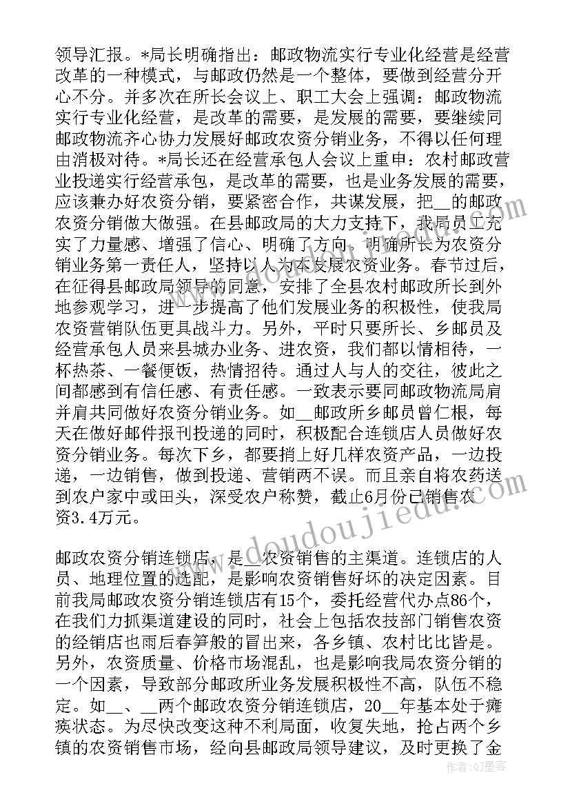 最新会务服务工作总结 服务工作报告(汇总8篇)