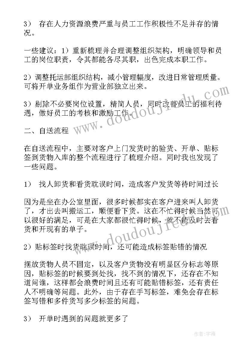 最新劳动合同期满没有续签 合同期满解除劳动合同协议书(模板5篇)