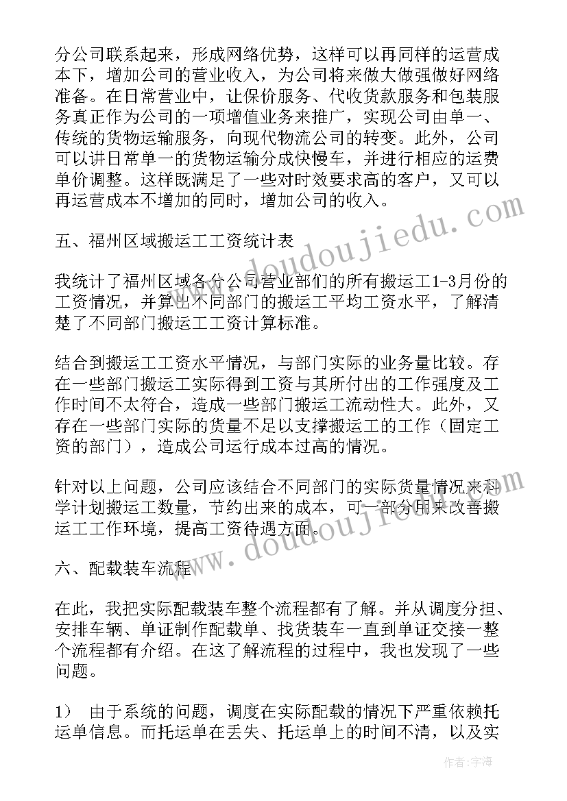 最新劳动合同期满没有续签 合同期满解除劳动合同协议书(模板5篇)