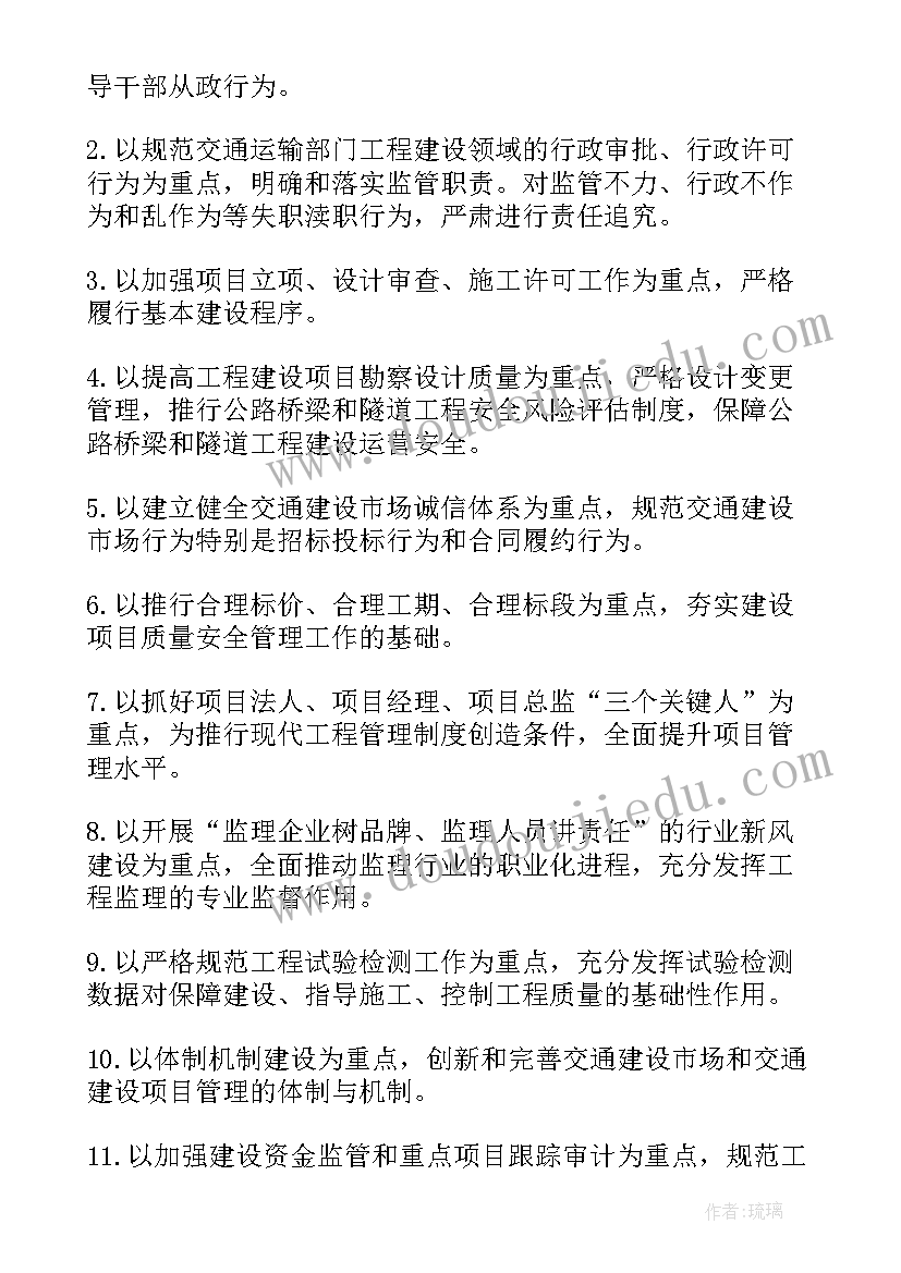 2023年基础工程建设工作报告总结 会议工作报告基础知识及写作要点(大全5篇)