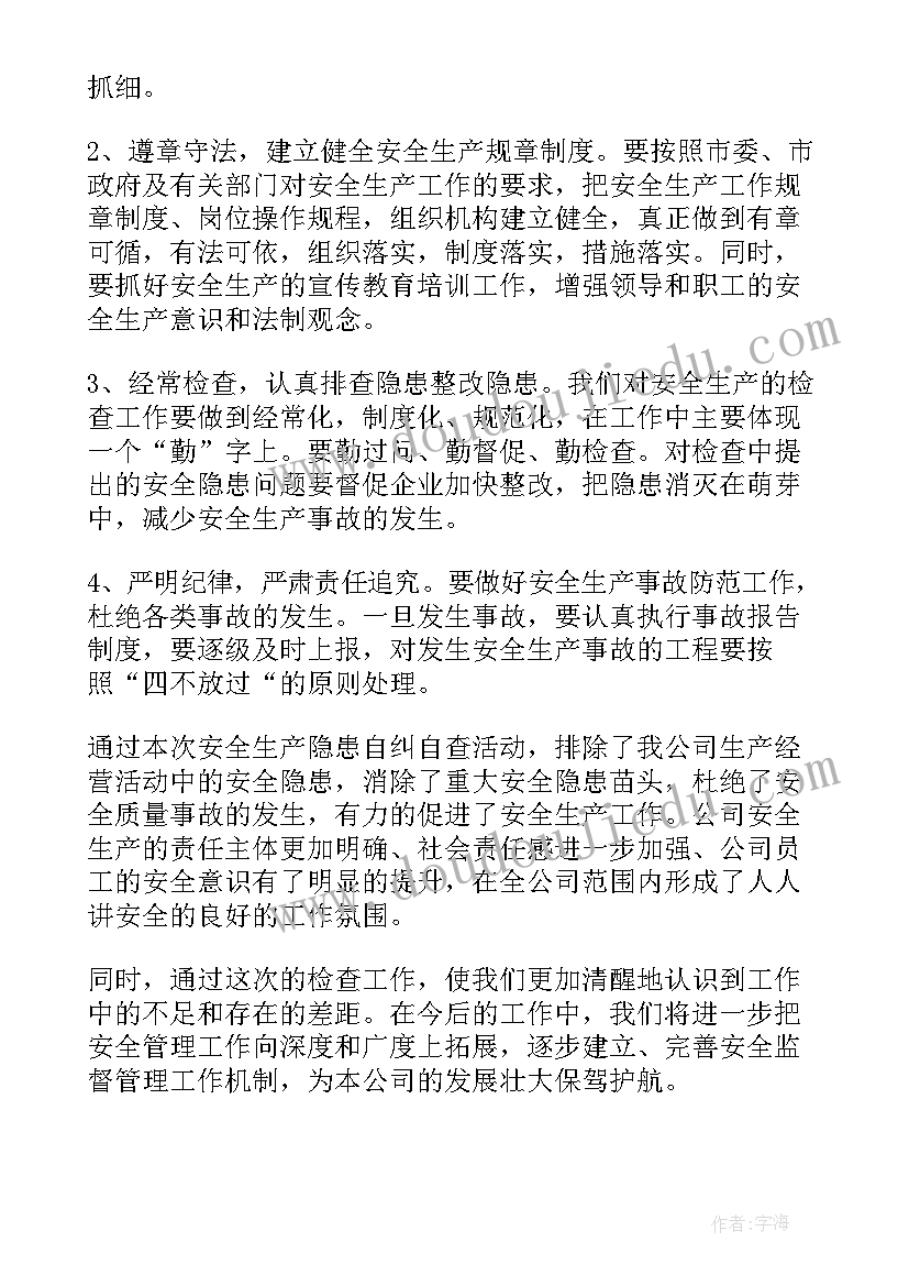 最新简历邮件正文(大全5篇)