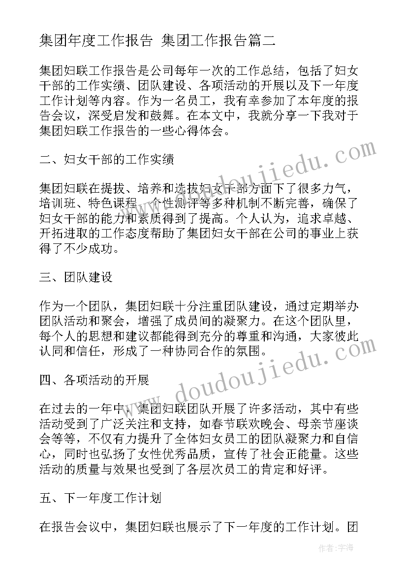 最新简历邮件正文(大全5篇)