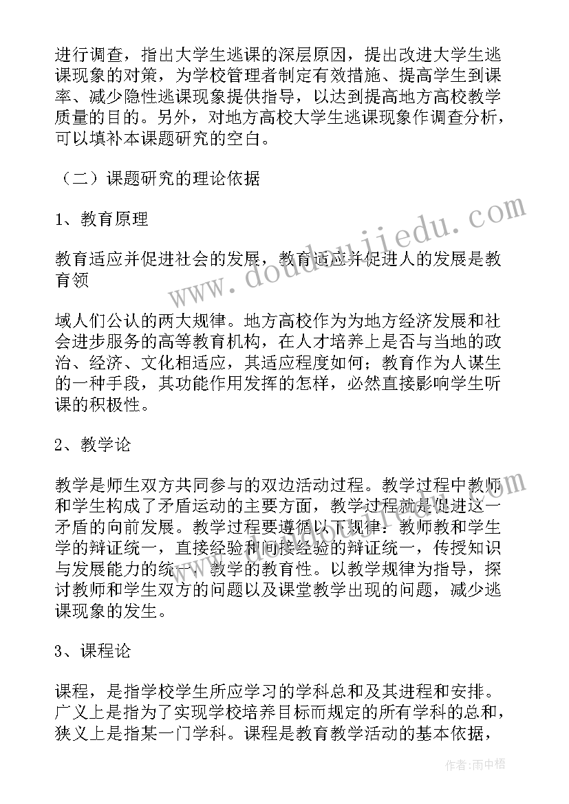 写工作报告的优点和缺点(通用8篇)