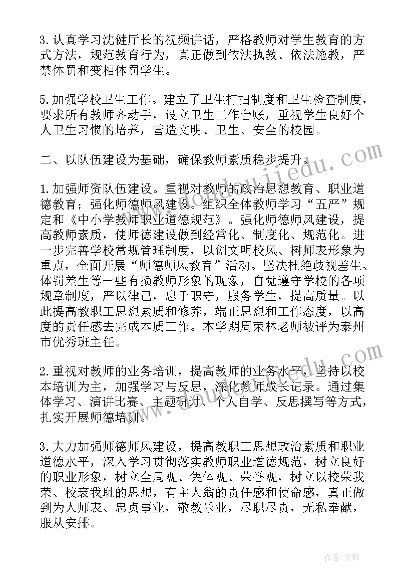 2023年合同法形考作业答案(优秀7篇)