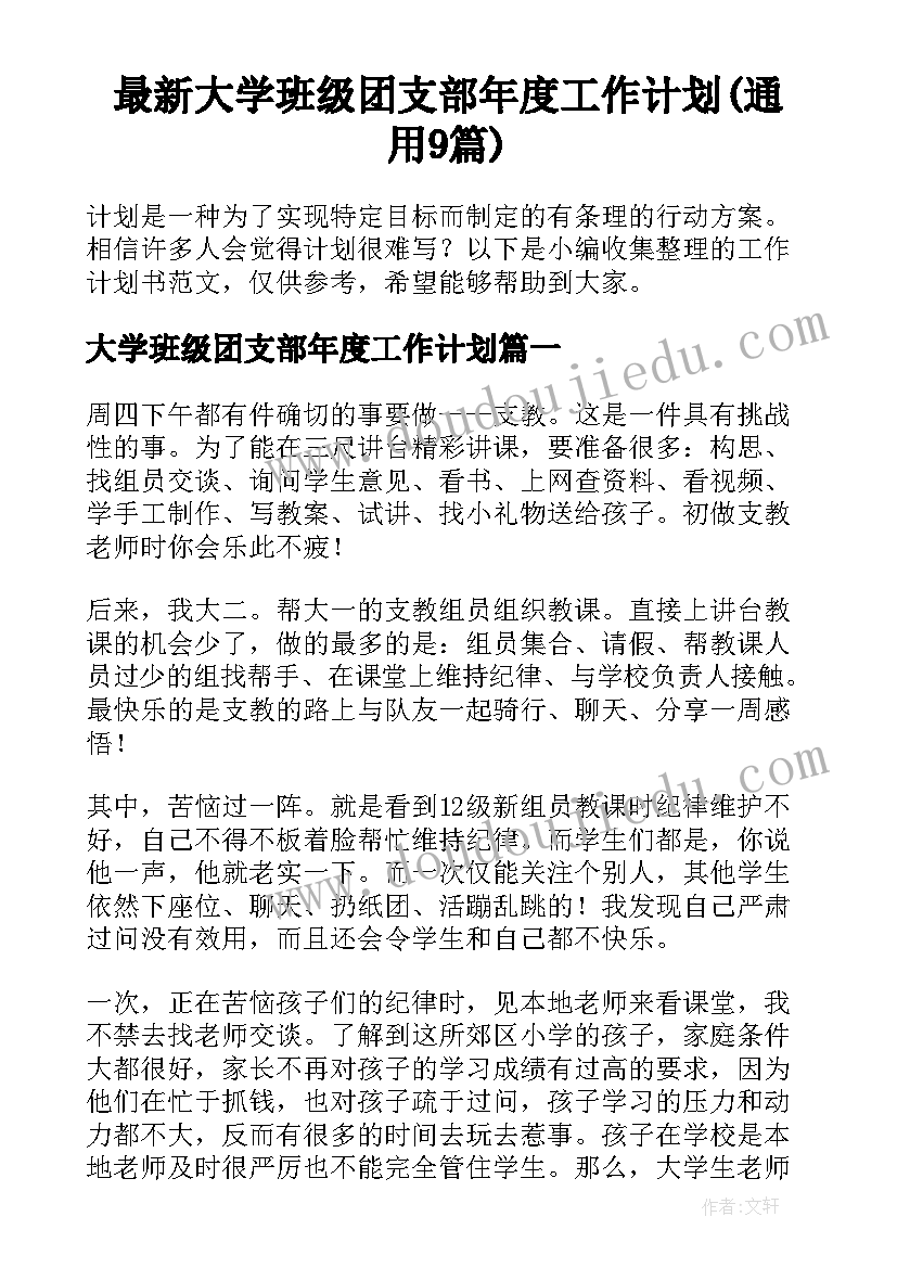 2023年系统开发合同交印花税吗(优秀7篇)