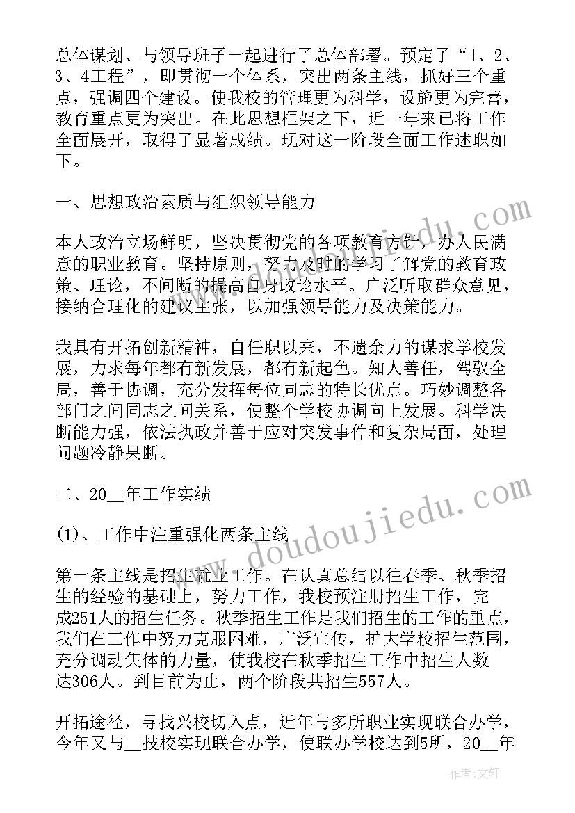 2023年系统开发合同交印花税吗(优秀7篇)