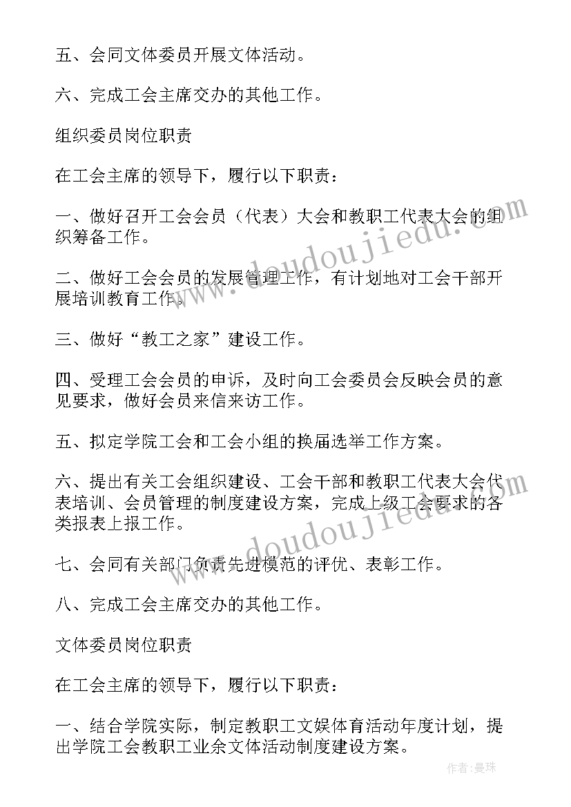 2023年监察委工作报告(实用5篇)