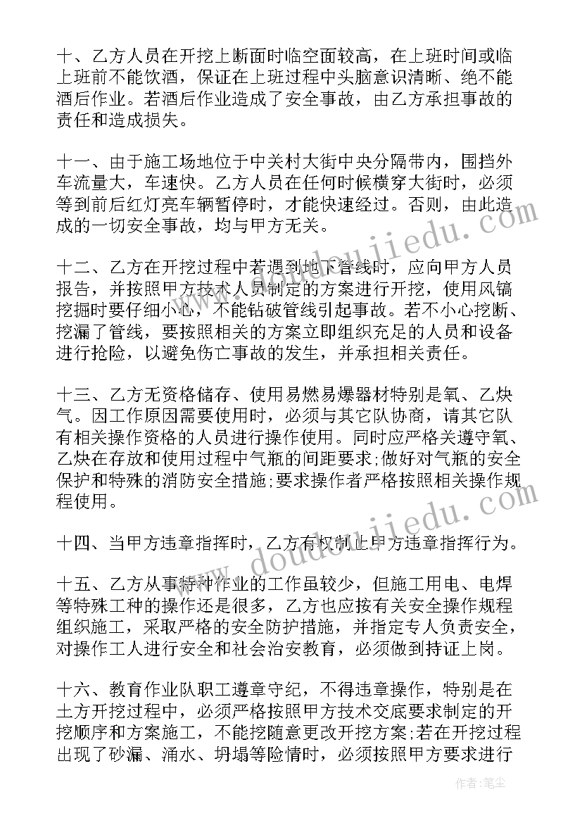 最新高空坠物工作报告(通用5篇)