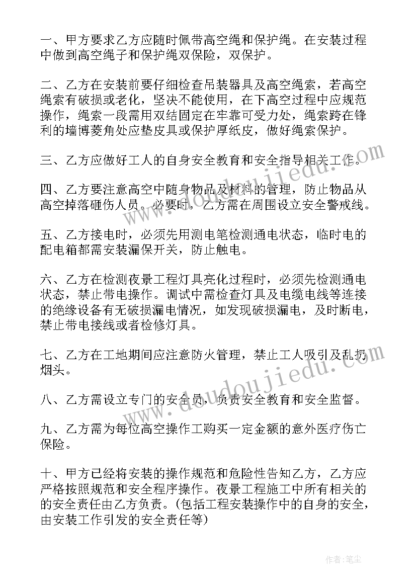 最新高空坠物工作报告(通用5篇)