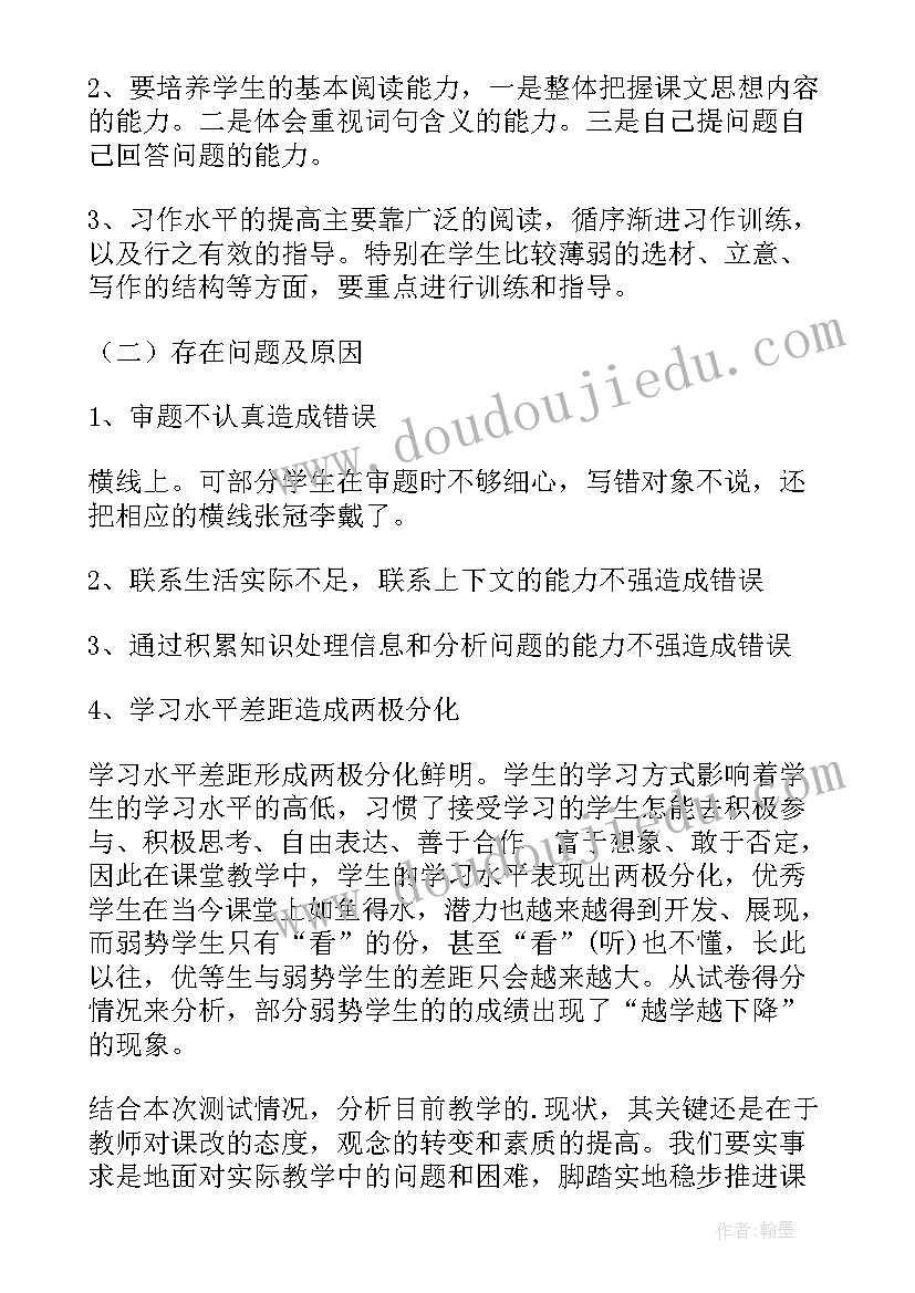 最新公证质量检查及整改报告 质量管理工作报告(汇总8篇)