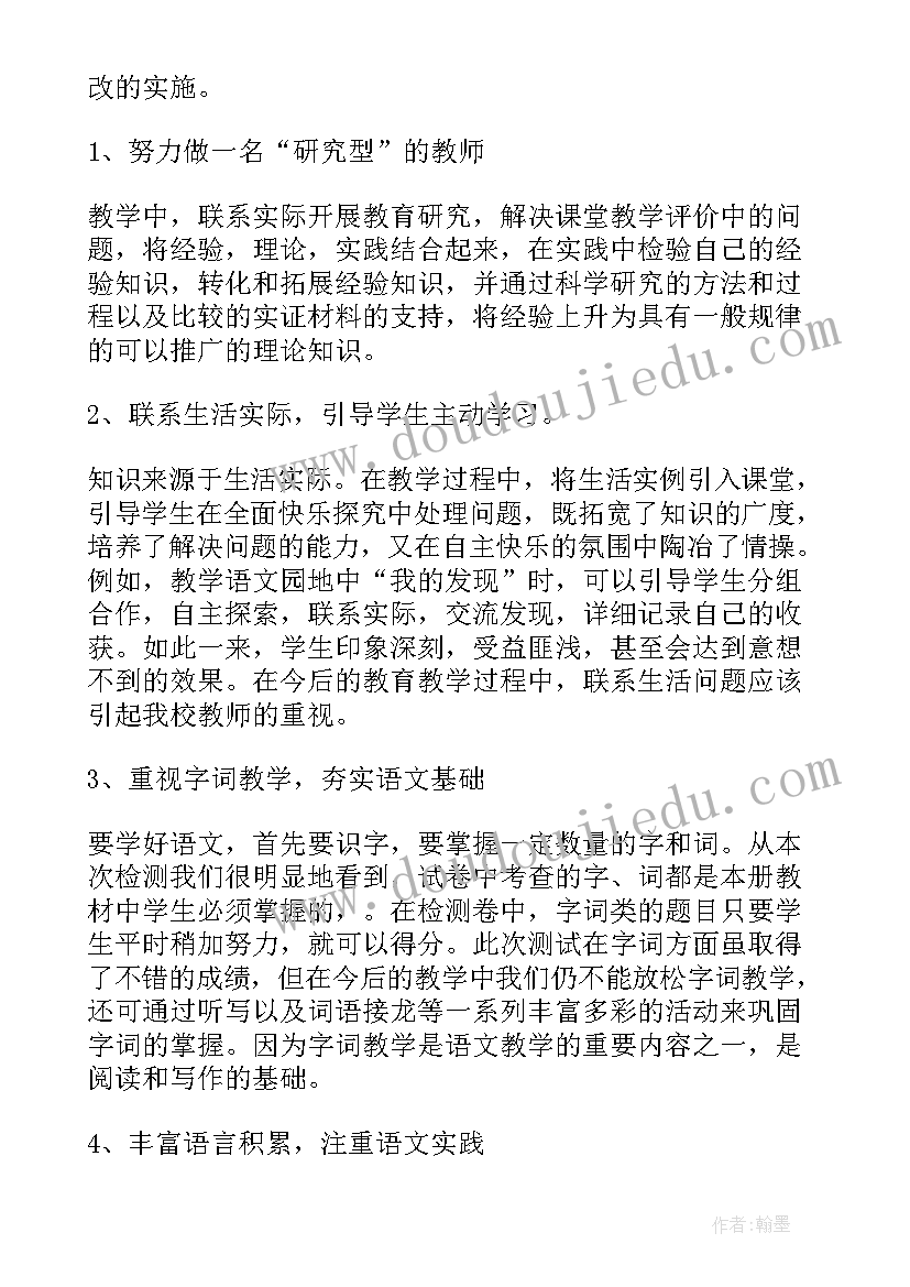 最新公证质量检查及整改报告 质量管理工作报告(汇总8篇)