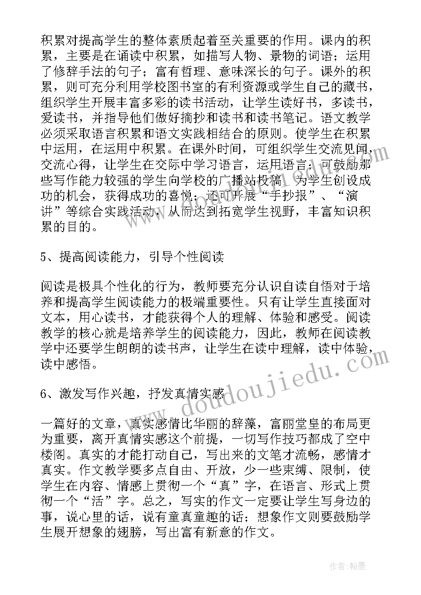 最新公证质量检查及整改报告 质量管理工作报告(汇总8篇)