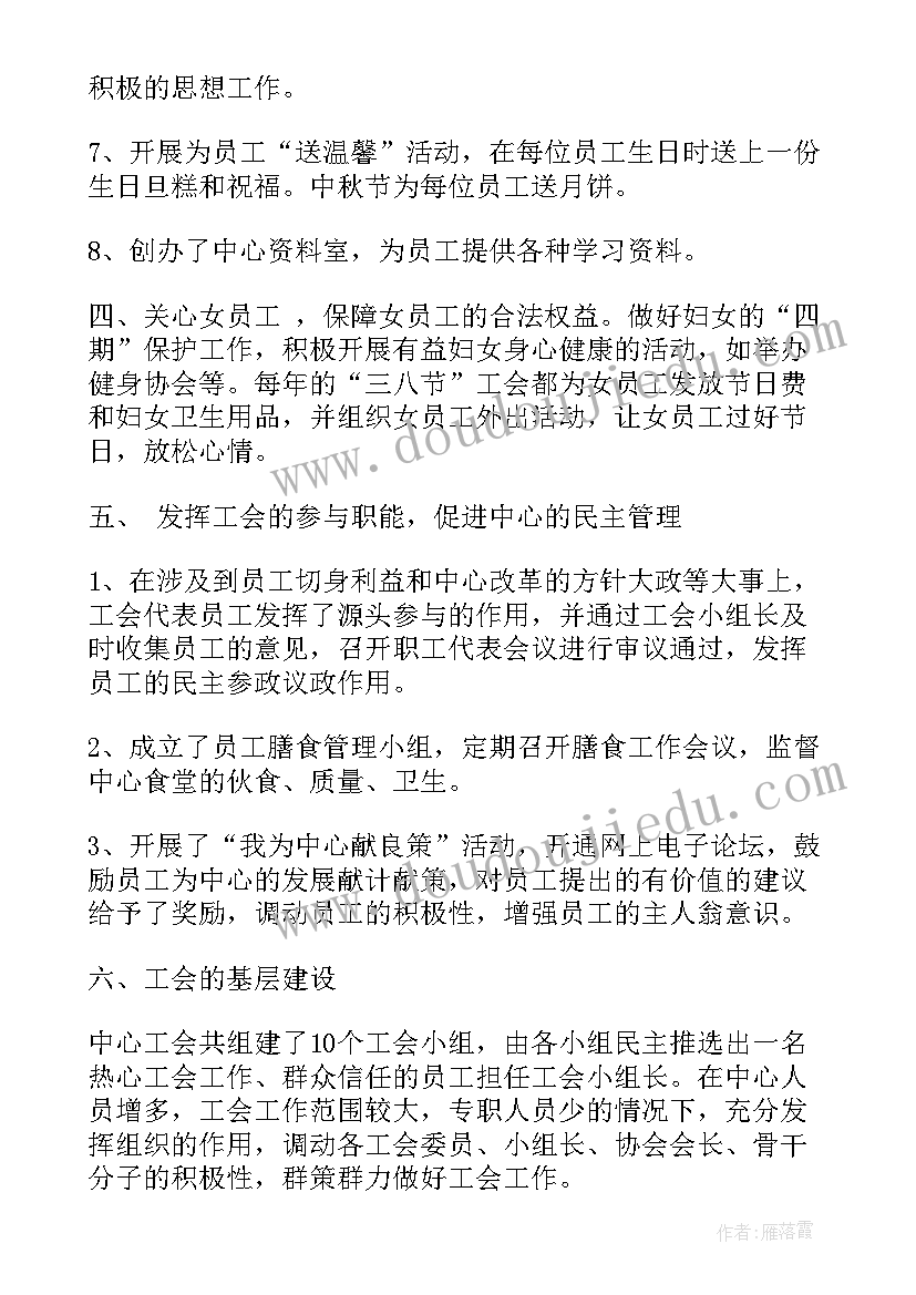 2023年工作报告词汇(实用6篇)