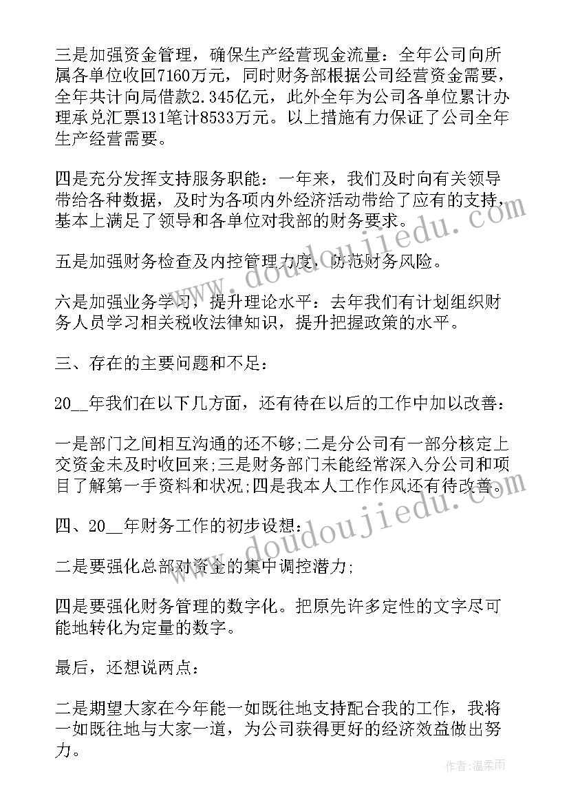 最新有名的教育思想 洛克教育思想心得体会(优秀6篇)