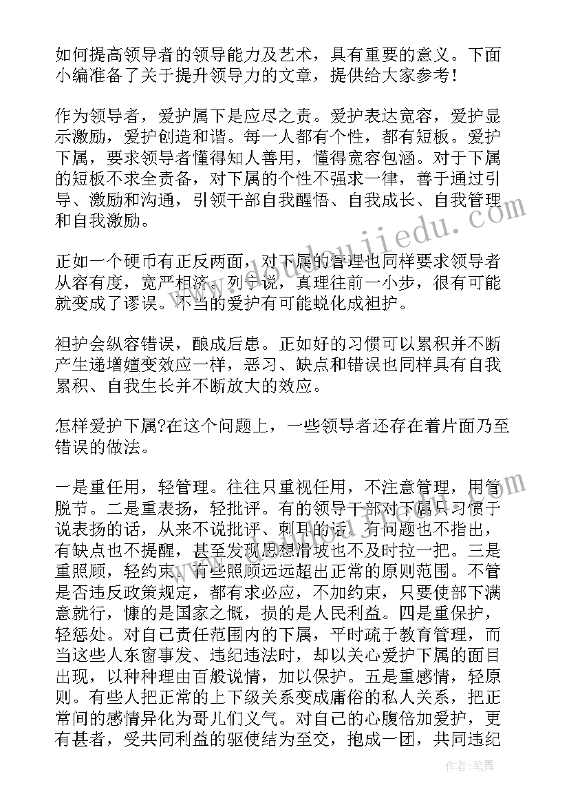 最新冰融化了教学设计和反思(模板6篇)