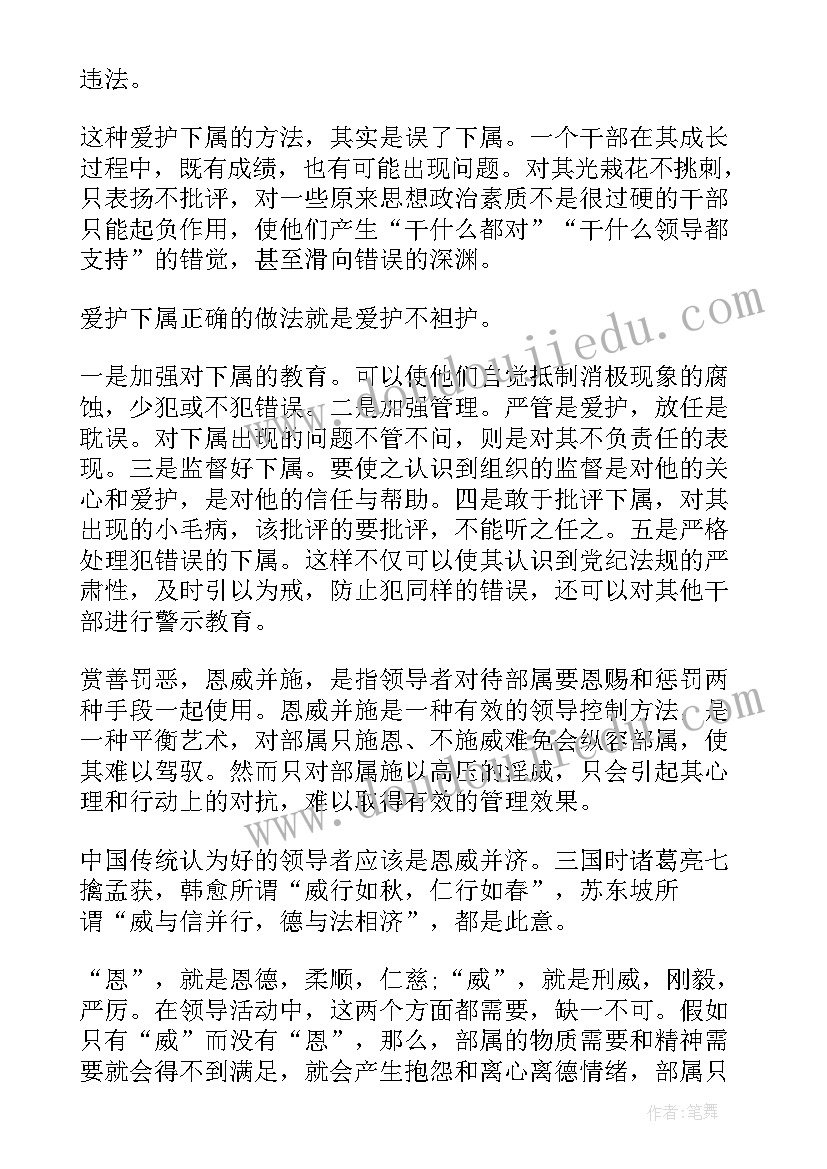 最新冰融化了教学设计和反思(模板6篇)