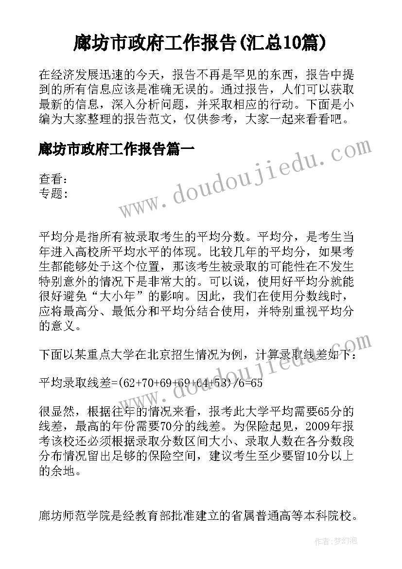 最新合同存量金额 存量房屋买卖合同(优秀5篇)