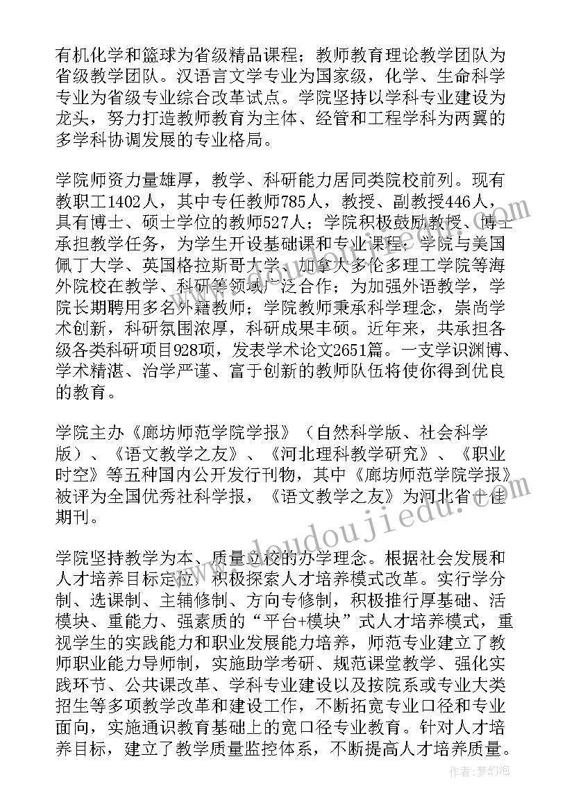 最新合同存量金额 存量房屋买卖合同(优秀5篇)