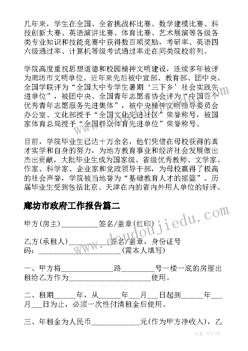 最新合同存量金额 存量房屋买卖合同(优秀5篇)