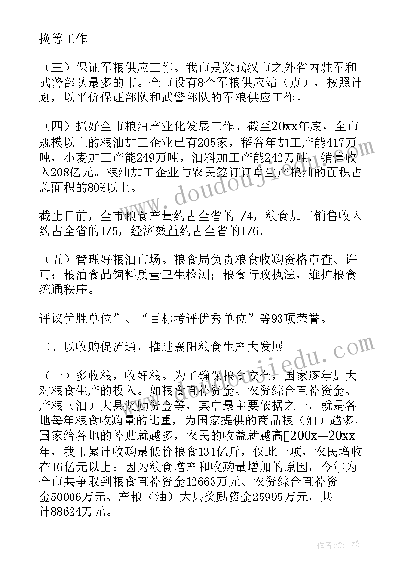 最新驾培工作总结及工作计划(模板7篇)