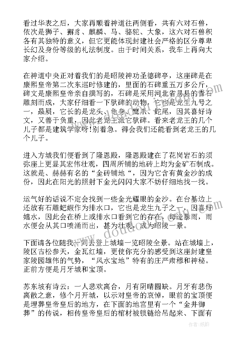 2023年沈阳市工作报告(精选5篇)