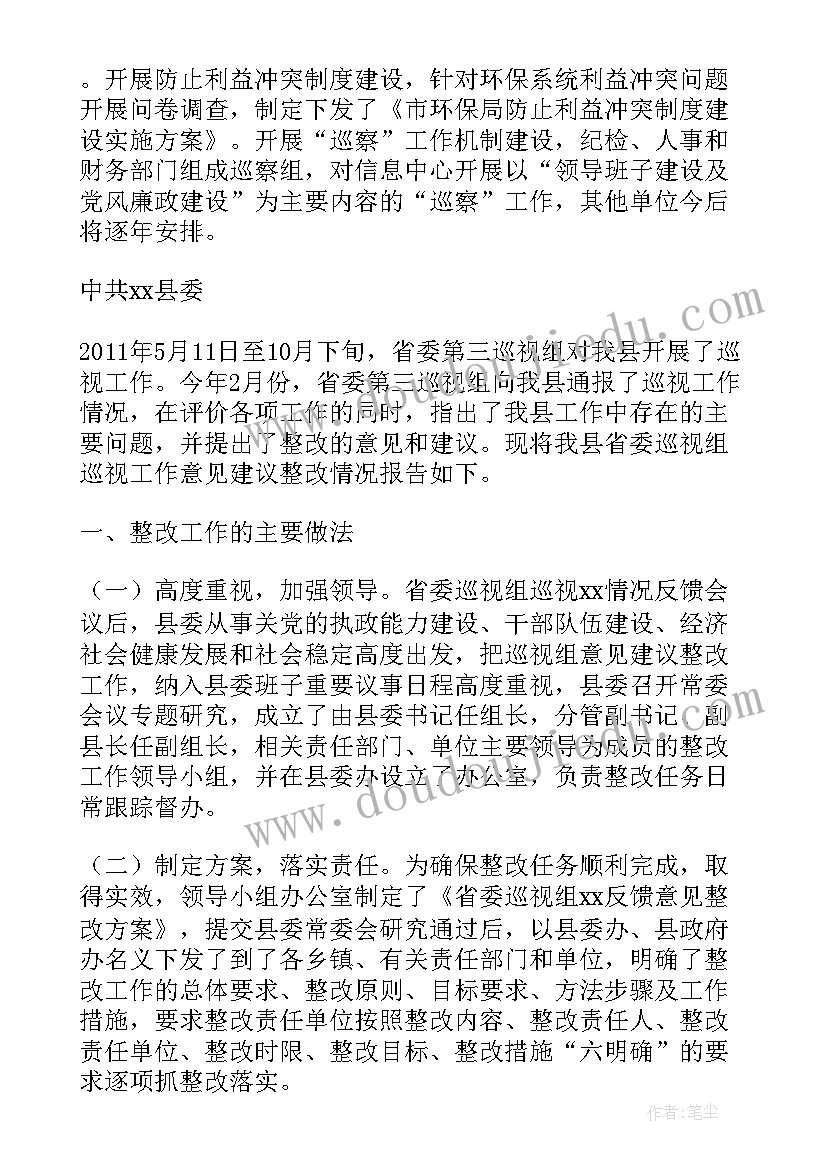 2023年袋装水泥合同 散装水泥运输合同(通用5篇)