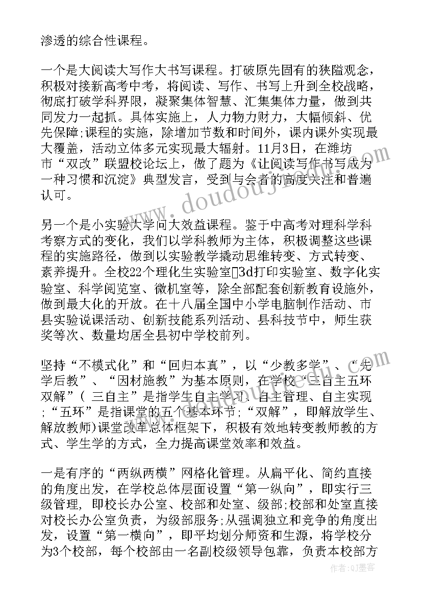 最新小学英语教研组工作计划表(汇总9篇)