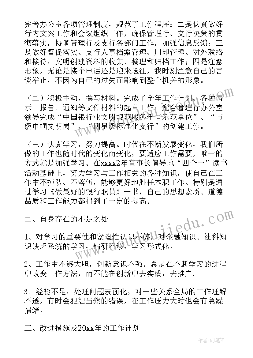 最新八年级下学期历史教学工作总结 上学期八年级历史教学计划(优质9篇)