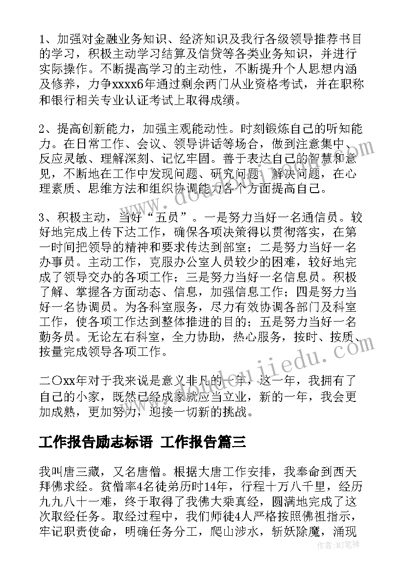 最新八年级下学期历史教学工作总结 上学期八年级历史教学计划(优质9篇)