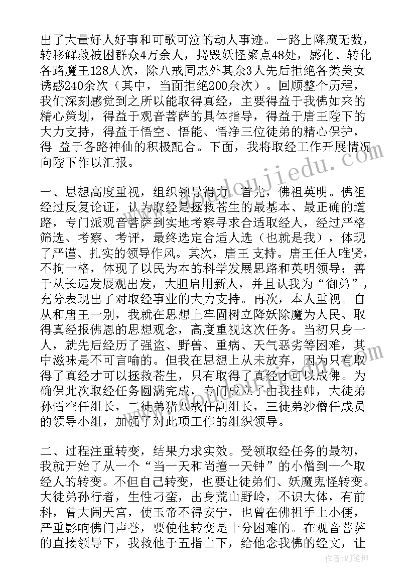 最新八年级下学期历史教学工作总结 上学期八年级历史教学计划(优质9篇)