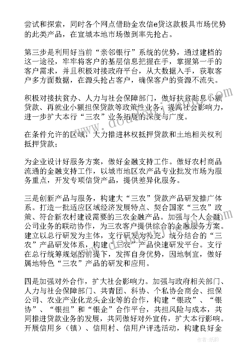 2023年乡村振兴促进工作报告 乡村振兴工作报告(汇总8篇)