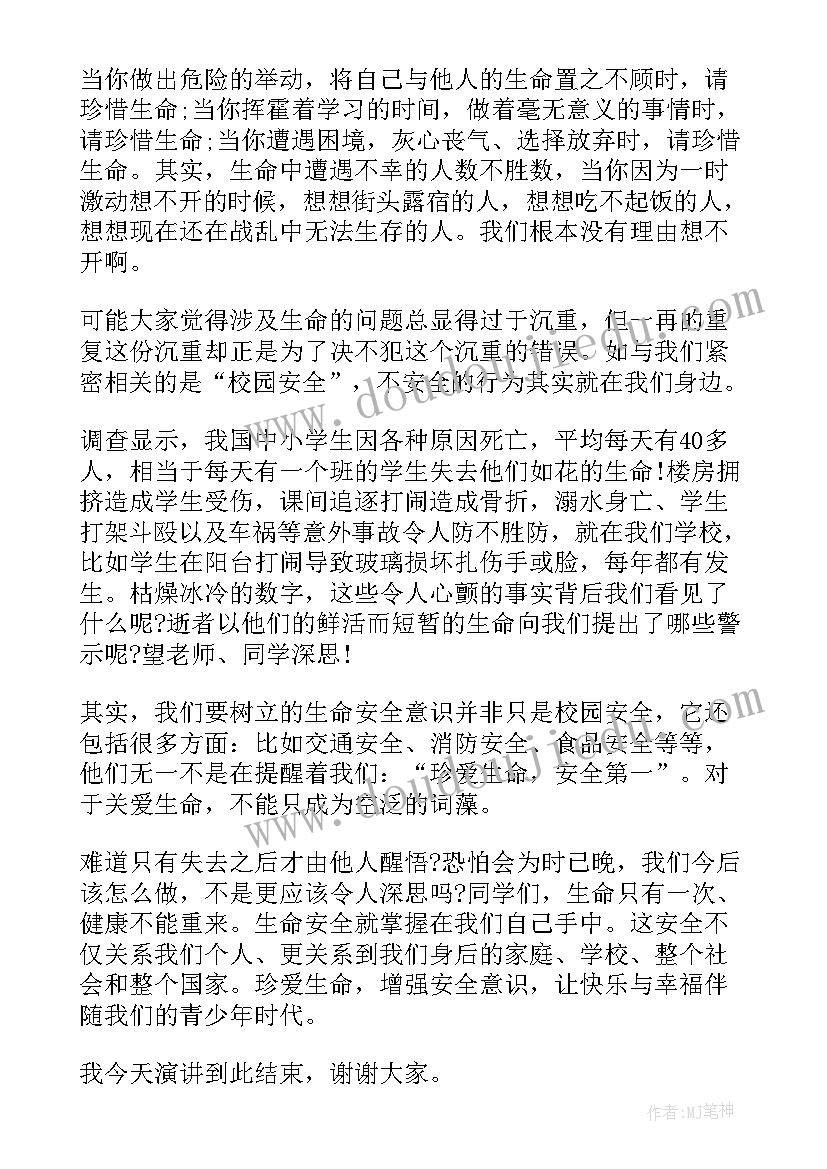 2023年地球是我们的家活动反思 绘画活动教案(精选10篇)