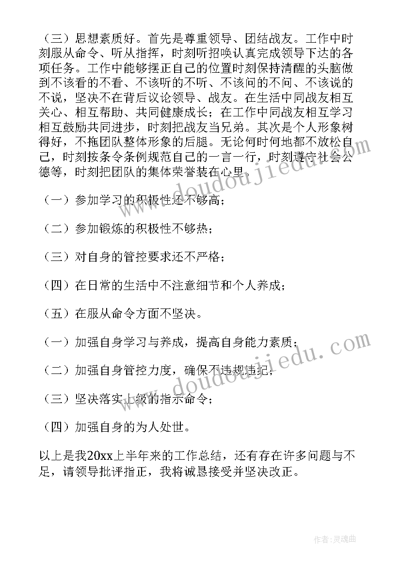 2023年社区保密自查工作报告 保密自查自评工作报告(优质5篇)