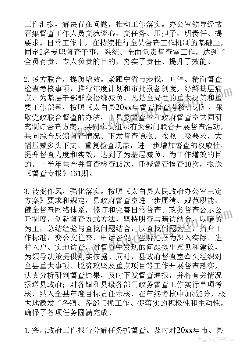 最新部编版八年级思想品德教案 八年级思想品德说课稿(精选10篇)