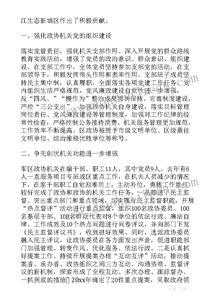 舟山重点项目 广西壮族自治区政府工作报告两大重点内容(精选5篇)