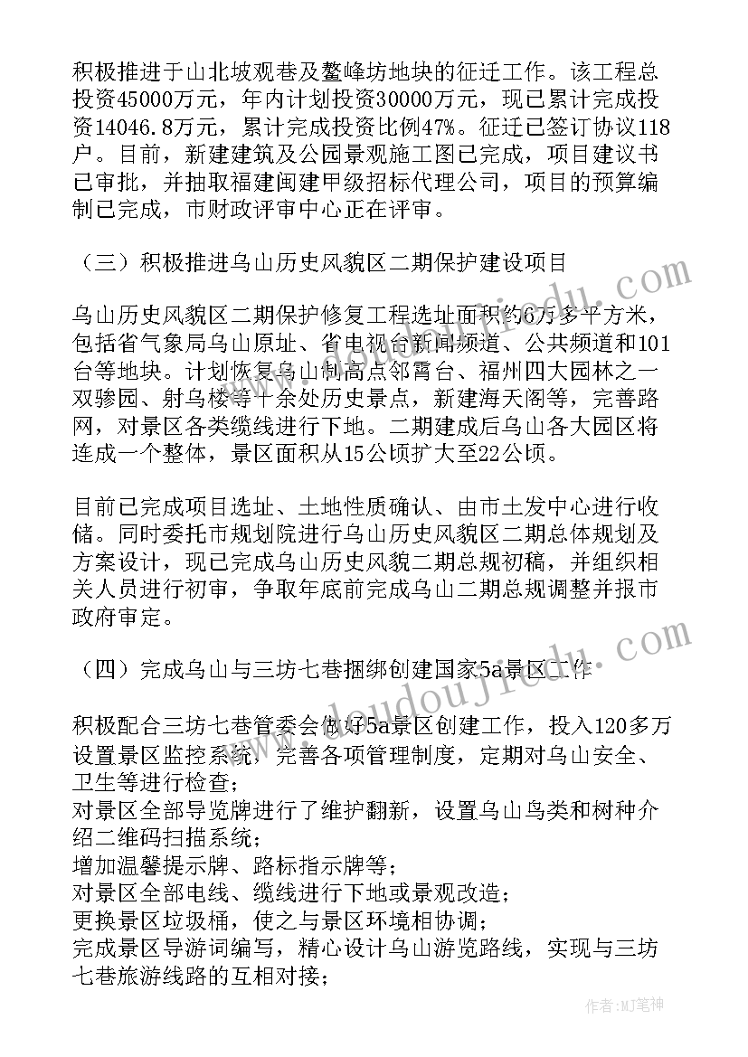 2023年社会建设工作报告总结 社会主义新农村建设上半年总结及工作思路(优质5篇)