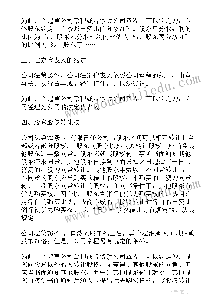 2023年工作报告起草过程 政府工作报告(优秀5篇)