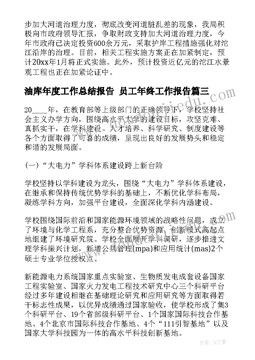 见证律师能否代理协议一方告另一方(模板7篇)