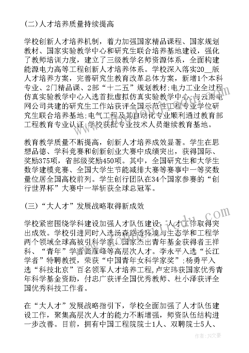 见证律师能否代理协议一方告另一方(模板7篇)