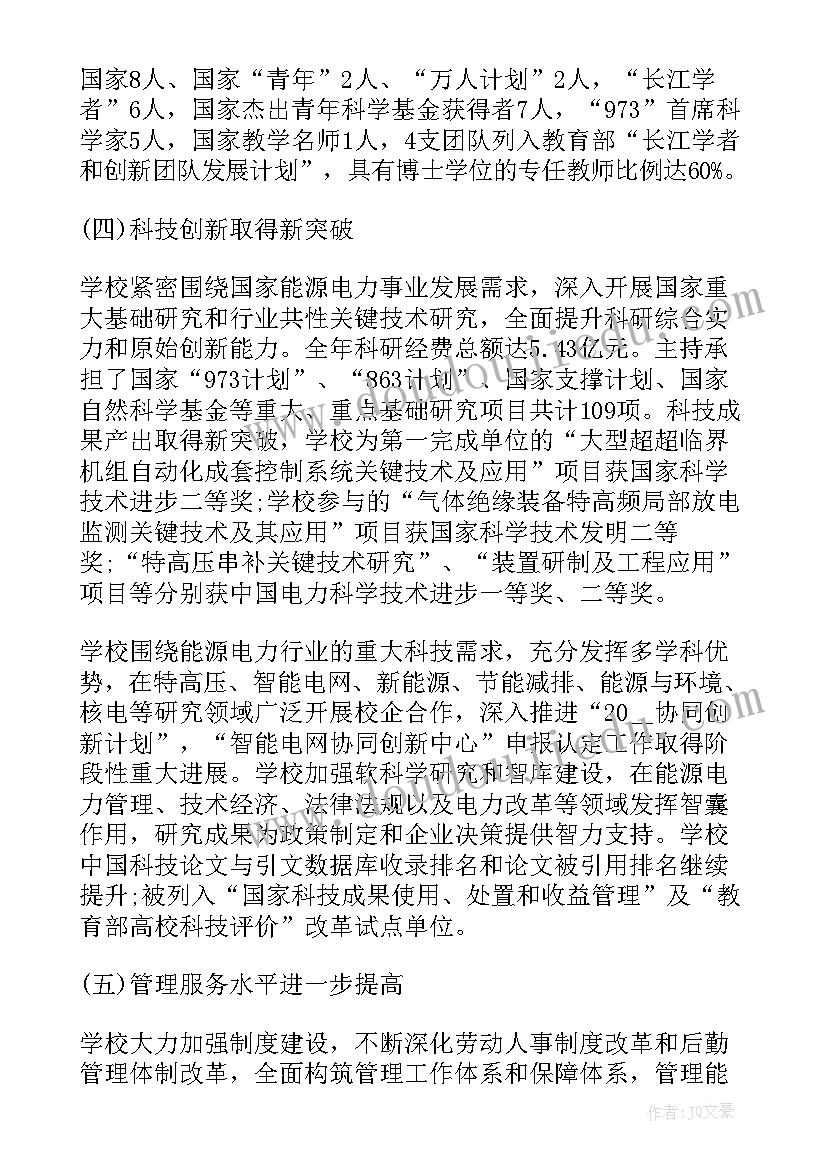 见证律师能否代理协议一方告另一方(模板7篇)