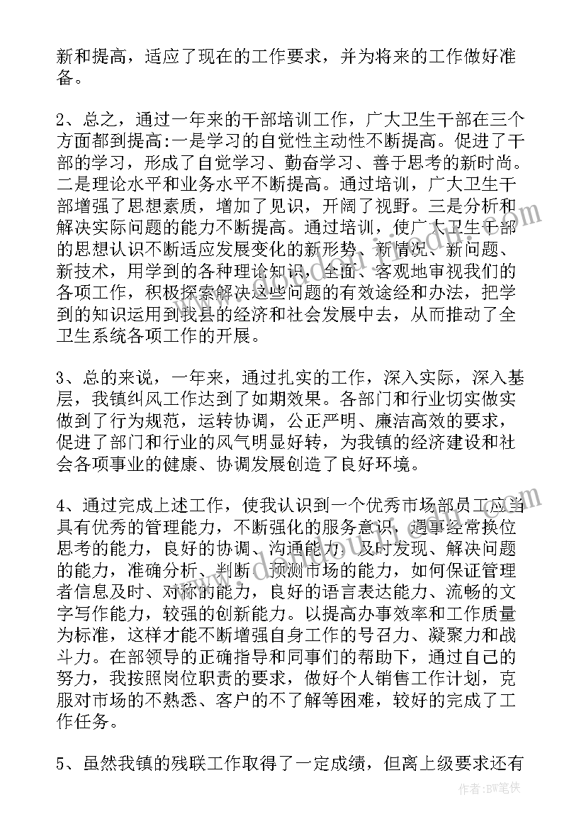 2023年兴仁镇人民政府上半年工作报告 工作报告工作报告工作报告总结(优秀7篇)