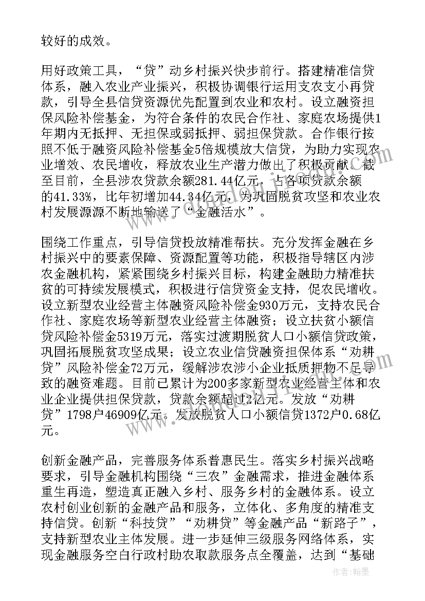 最新乡镇环卫工作计划(模板9篇)