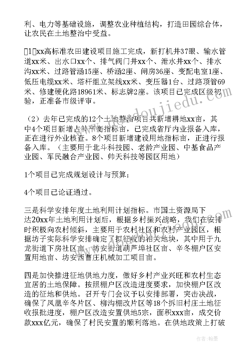 最新乡镇环卫工作计划(模板9篇)