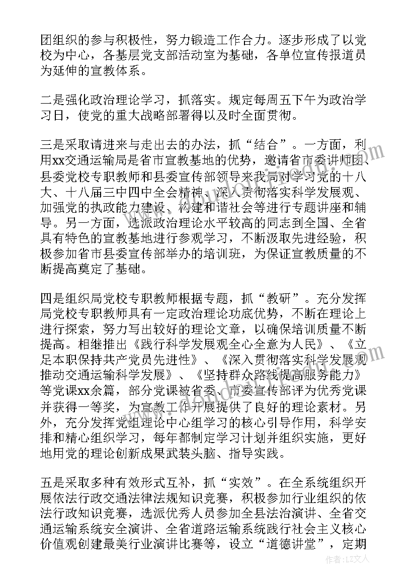 最新运输文员日常工作总结(通用6篇)