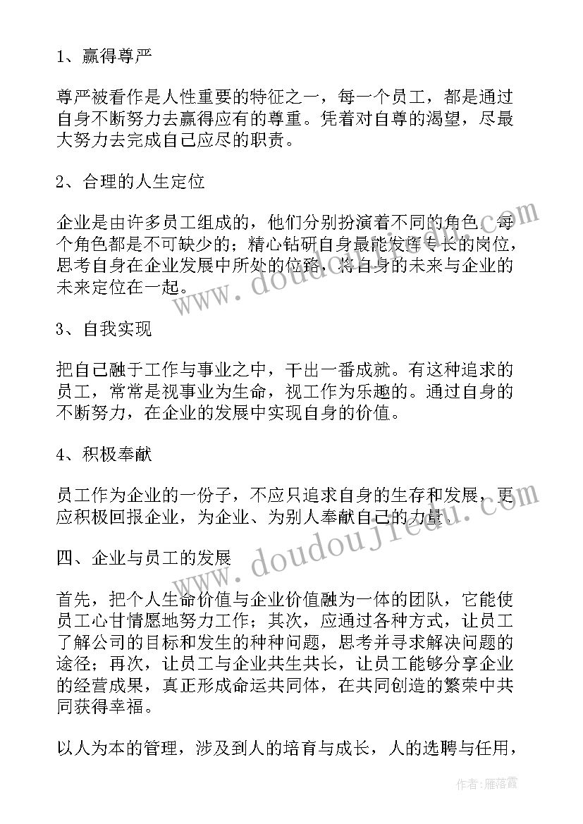 工作报告日期写在何处(大全8篇)