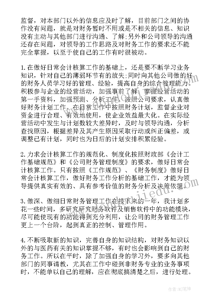 合同附件签字(模板10篇)