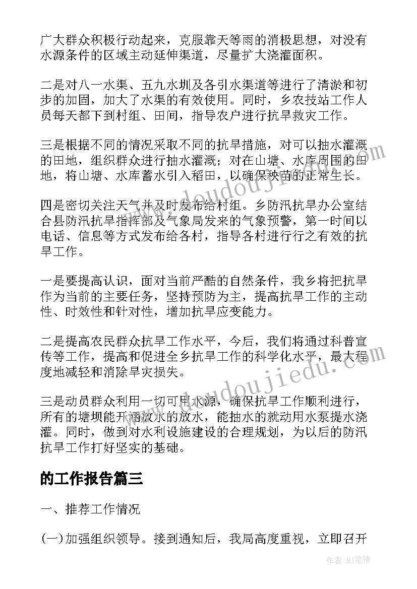 合同附件签字(模板10篇)