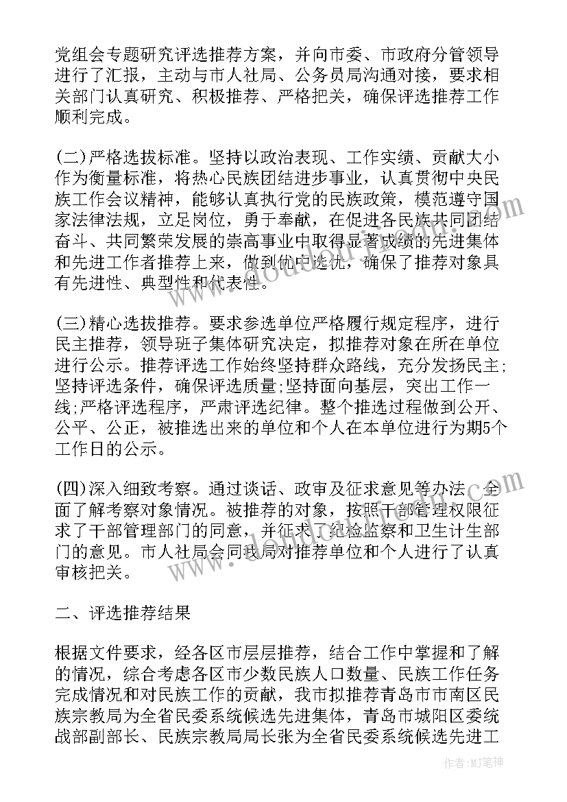 合同附件签字(模板10篇)