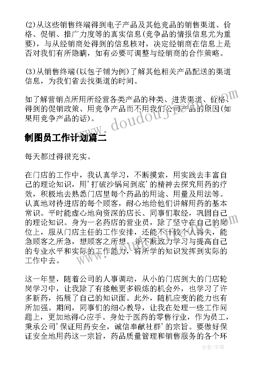 最新组织行为学权力包括哪些 组织行为学学习心得体会(大全7篇)