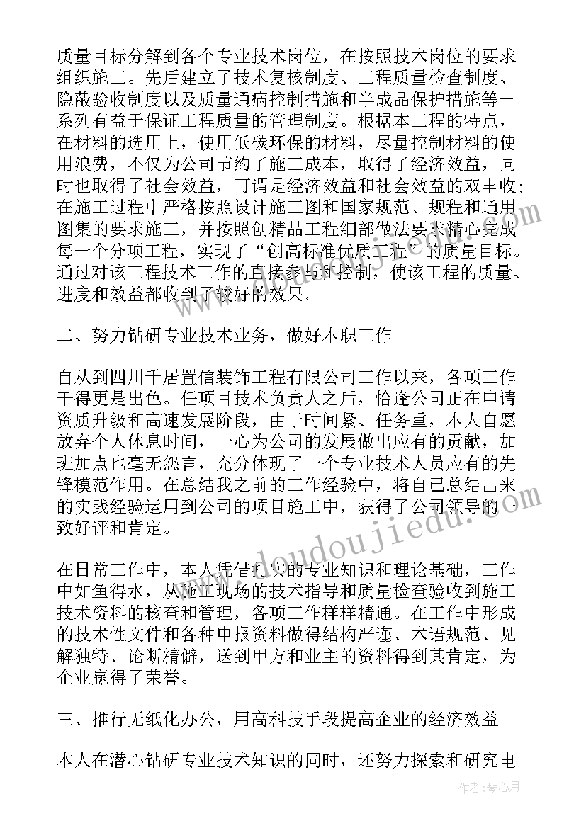 幼儿园体验怀孕妈妈教案意义(优秀5篇)